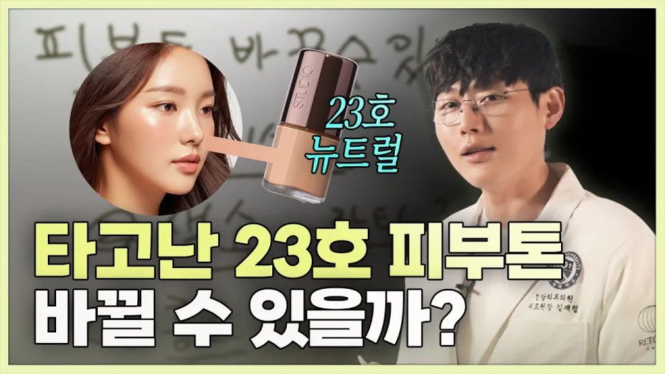 피부 하얘지는법 어떻게 효과적으로 실천할 수 있을까